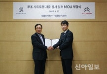 한불모터스·송광모터스, 강서 사로잡기 나선다