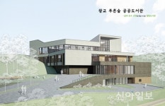 수원시 18번째 공공도서관, 광교푸른숲도서관 문 열었다