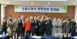 경북관광공사, 소울스테이 실무자 역량강화 워크숍 개최