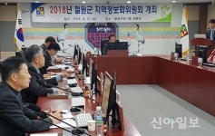 철원, 저소득층 중고PC 50대 무료보급