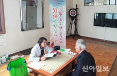 상주시 보건소, 치매안심센터 운영 박차