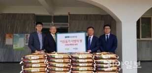 대성건설(주), 청주시 저소득층에 백미 기탁