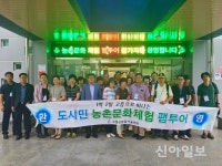 고흥군, 현장 밀착형 귀농 프로그램 인기