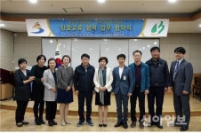연천시설관리공단-연천어린이집연합회, 업무협약 체결