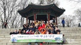 진안사회복지협, 다문화가정 서울 고궁탐방