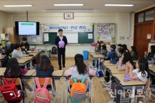 동두천, 청소년수련관 인성함양 프로그램 운영