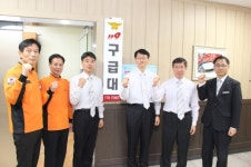 이천소방서, 119구급대 발대식 개최