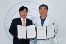 인천대 체육진흥원-22세기서울치과병원, 업무 협약