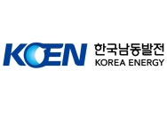 남동발전, 123개 공공기관 中 열린혁신 최우수