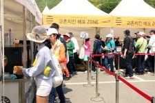 엠케이엠애프엔비 | 교촌치킨 '제5회 교촌 허니 레이디스 오픈' 개최