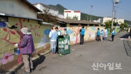 진해구 웅동1동, 마을 벽화 그리기 행사 개최