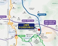 기흥 신동백 두산위브더제니스 내달 분양