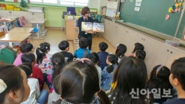 슬기초등학교, 독서로 세계 한 바퀴 행사