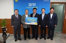 광적농업협동조합, 양주시 희망장학재단에 장학기금 전달