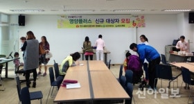 군산시 보건소, 영양플러스 사업 신규대상자 모집