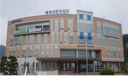 동해어업관리단, 불법어업 유관기관 합동단속