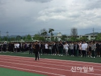 홍천고등학교, 개교45주년 기념식 및 마라톤 대회 개최