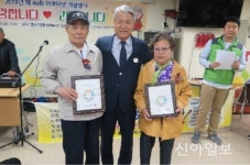 [포토] 홍천군종합사회복지관, 어버이날 기념 행사