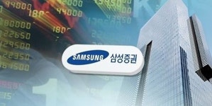 삼성증권, ‘배당오류’ 주식 매도 직원 고소