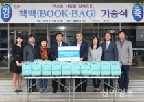 (사)국민독서문화진흥회, 동해시에 책백 50개 기증