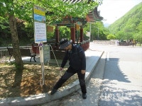 봉화군보건소, 감염병 예방 해충기피제 분사기 설치