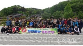 별빛중학교, 흡연예방 튼튼산행 실시
