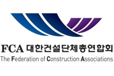 건설업계, 16일 공사비 정상화 대국민호소