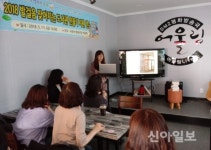 철원교육청, 학교도서관 실무사 연수