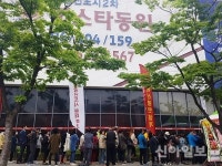 동원개발, 일광신도시 비스타동원 2차 본격 분양