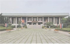 부산박물관, 공립박물관 우수인증기관 선정