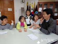 손용찬 여주 능서초 교장, 스승의 날 맞아 대통령 표창 수상