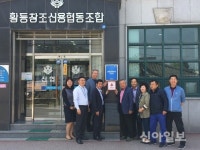익산 황등면, 착한가게 5·6호점 선정