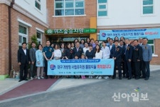 ‘대구시 개방형 사립유치원’, 첫 출범
