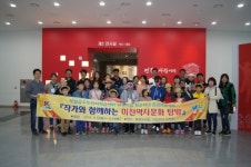 이천시 부발읍, 부모와 자녀세대 공감 프로젝트 진행