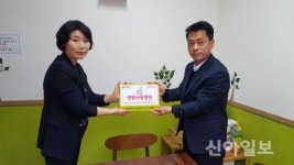 의성군, ‘생명사랑 병의원·약국’ 지정