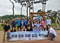 대전조달청, 여행·체험상품 일일투어 실시