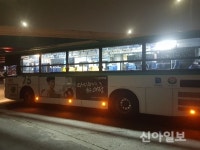 구리시, 갈매동 75번 차량 중형서 대형 버스로 교체 운행