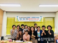 영천시 청소년센터, 올바른 미디어 사용 교육