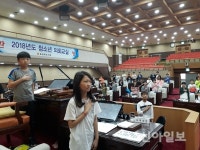 충북도의회, 청소년의회교실 운영
