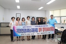 김천시중앙보건소, 구강보건의료서비스 공동대응 나서