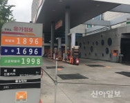 휘발유값 1주일만에 12.9원 급등 34개월內 최고치