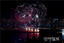 제11회 부산항축제, 25일 팡파르