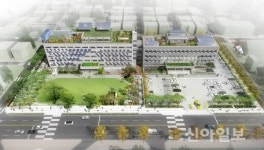 강동구청, 친환경 열린청사로 재탄생