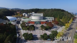 동해 문화예술회관’, 대대적 시설정비