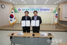 영양군 농업기술센터-영양 농협 협약 체결