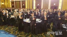 서울중앙지방법무사회, 제56회 정기총회 개최