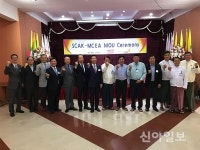 한건기술단주 | 대건협, 미얀마건설협회와 기술연구 등 협력