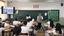 경주 불국중학교, 찾아가는 선비문화수련 실시