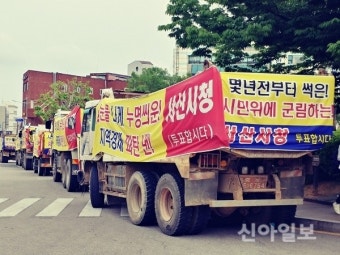 [포토] 서산시 상대로 시위 중인 덤프트럭 행렬