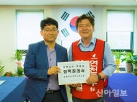연천군 공무원노동조합, 군수 후보자에 정책질의서 전달